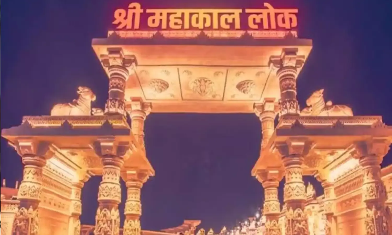 भक्तों के चढ़ावे से भर गया महाकाल का खजाना, जानिए साल भर में कितना आया धन?