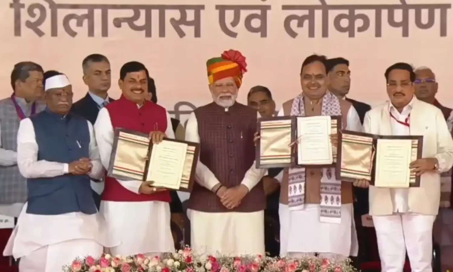 पीएम मोदी की मौजूदगी में त्रीपक्षीय समझौते पर हस्ताक्षर, किसानों को होगा लाभ