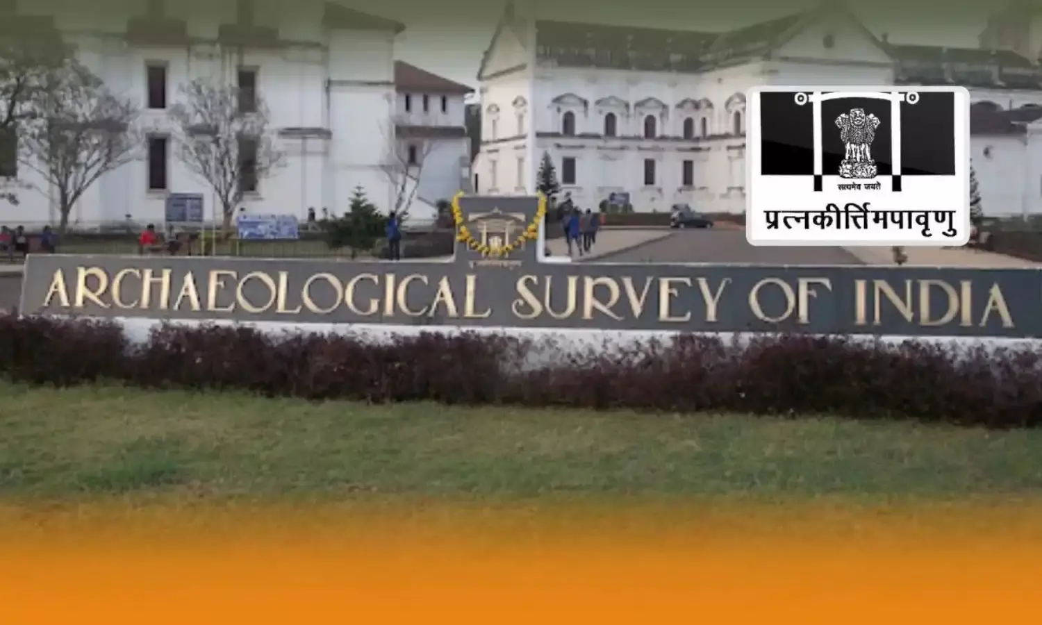 संभल में मंदिर की कार्बन डेटिंग के लिए ASI की टीम मुरादाबाद पहुंची, कल शुरू होगा सर्वेक्षण