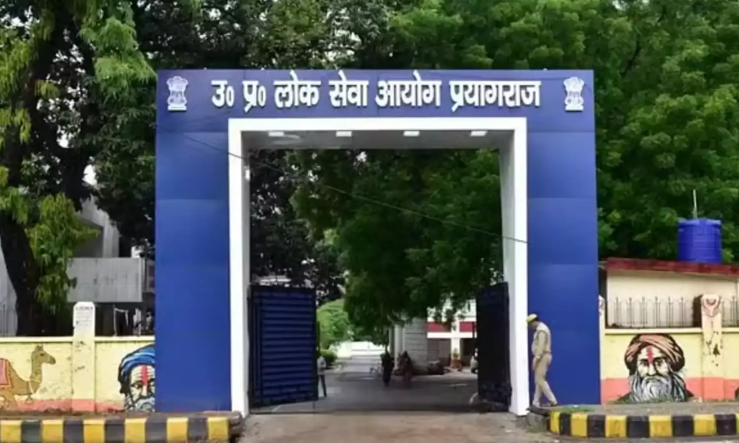 75 जिलों के 1331 केंद्रों पर आज पीएससी की प्री - परीक्षा, प्रशासन ने कसी कमर