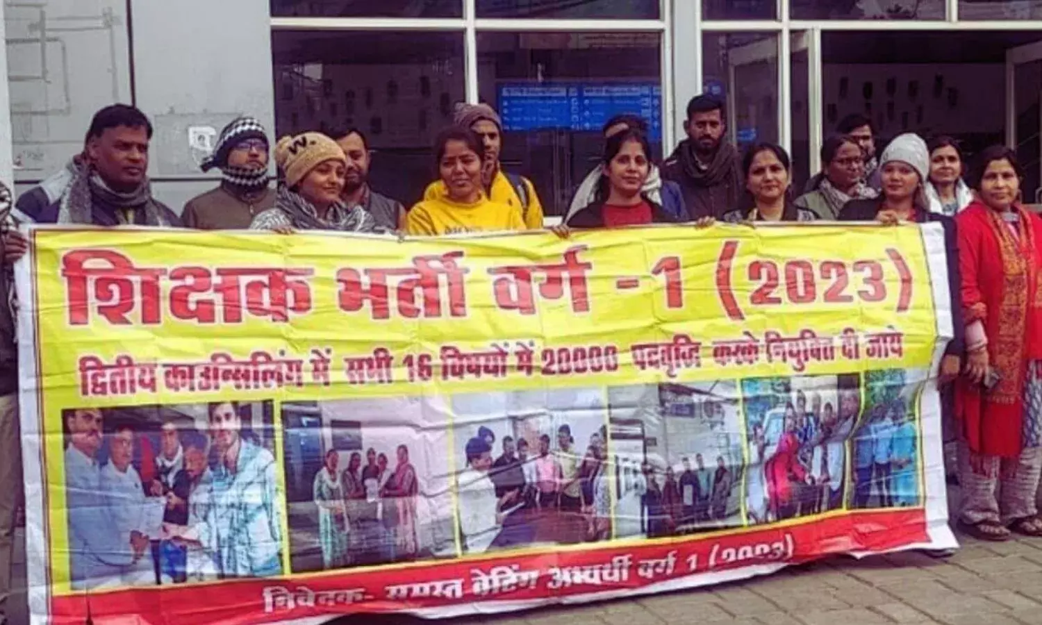 भोपाल में वेटिंग टीचर्स ने सरकार के खिलाफ खोला मोर्चा, रानी कमलापति स्टेशन के बाहर कर रहे प्रदर्शन