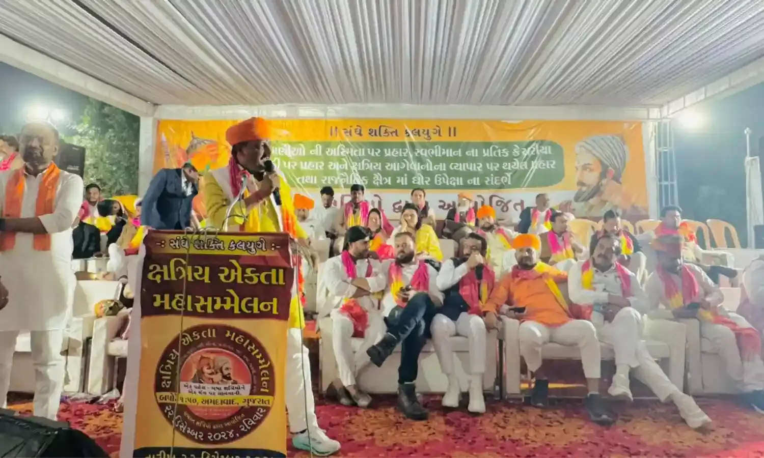 अहमदाबाद के क्षत्रिय एकता महासम्मेलन में दहाड़े राजवर्धन सिंह राजू भैया, कहा…