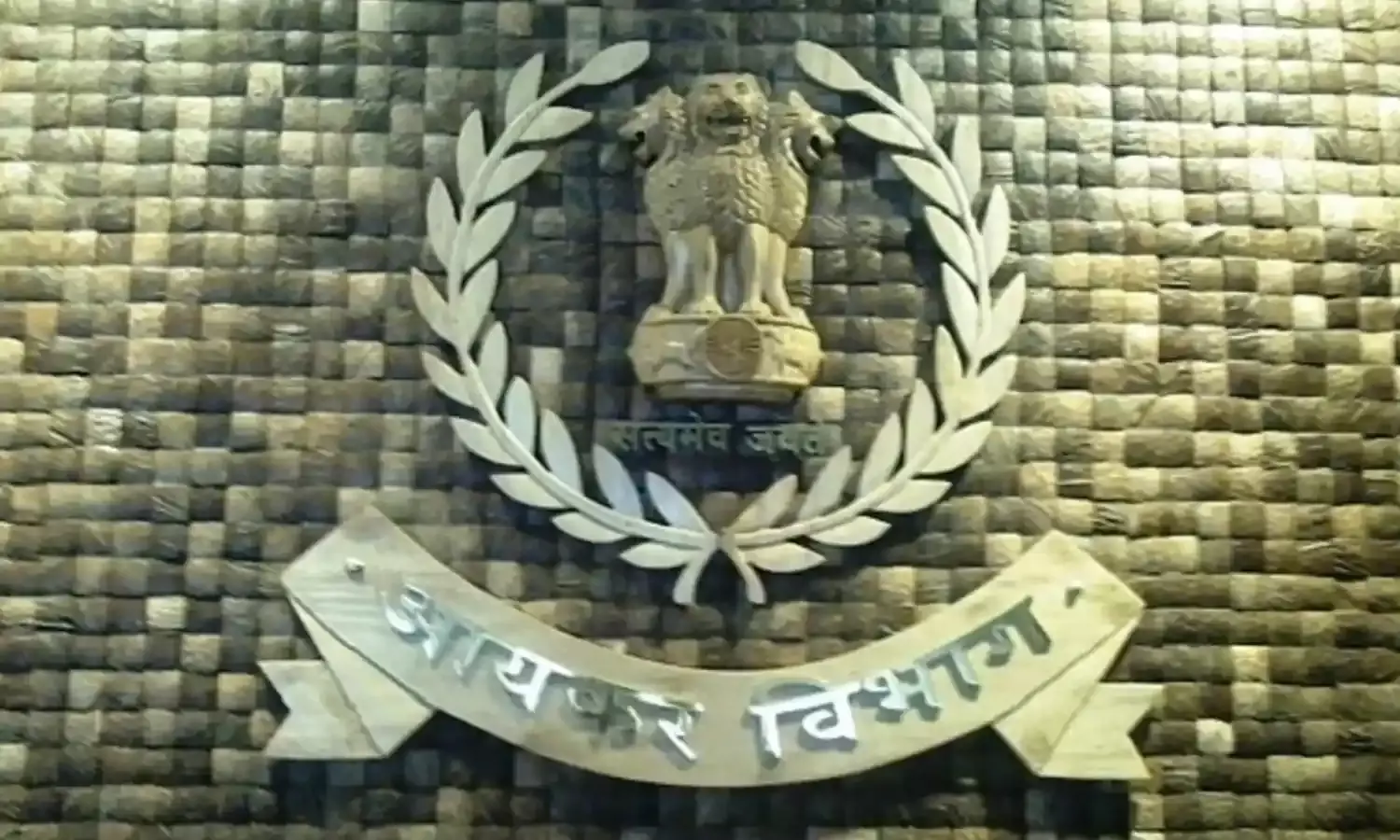 आयकर विभाग का छापा