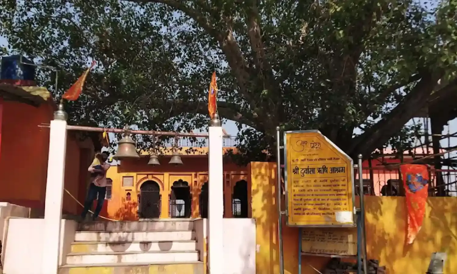 प्रयागराज में है महर्षि दुर्वासा आश्रम, जिनके श्राप के कारण हुआ समुद्र मंथन…