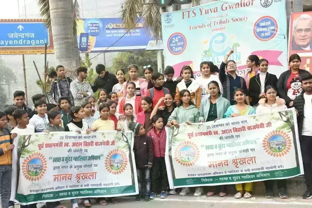 शहरवासियों ने 30 चौराहों पर मानव श्रंखला बनाकर स्वच्छ ग्वालियर का लिया संकल्प... शहरवासियों ने 30 चौराहों पर मानव श्रंखला बनाकर स्वच्छ ग्वालियर का लिया संकल्प...