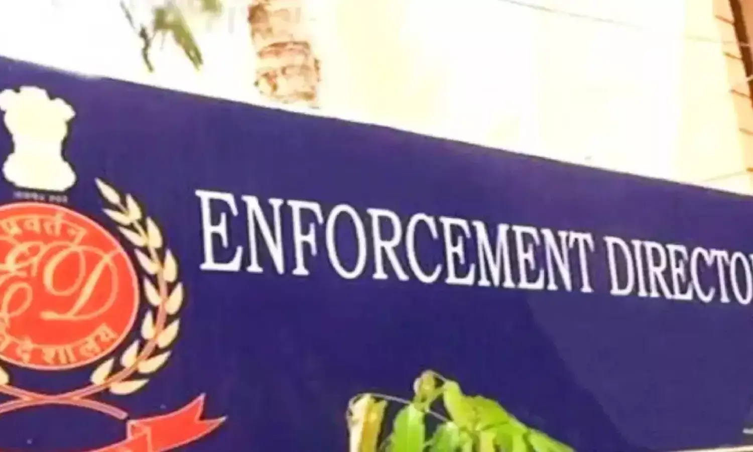 ED के सवालों में फंसे एजूटेस्ट के संचालक, 8 घंटे हुई पूछताछ, नहीं दे सके जवाब