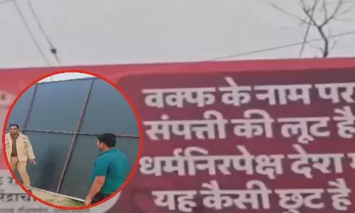 महाकुंभ से हटाए गए डरेंगे तो मरेंगे वाले पोस्टर, जगतगुरु नरेंद्राचार्य ने लगवाए थे पोस्टर