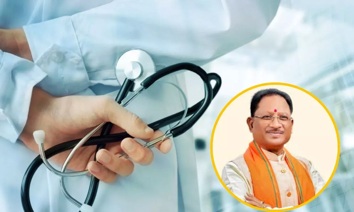 7 विशेषज्ञ चिकित्सकों और 35 चिकित्सा अधिकारियों की नियुक्ति, NHM ने जारी किया आदेश