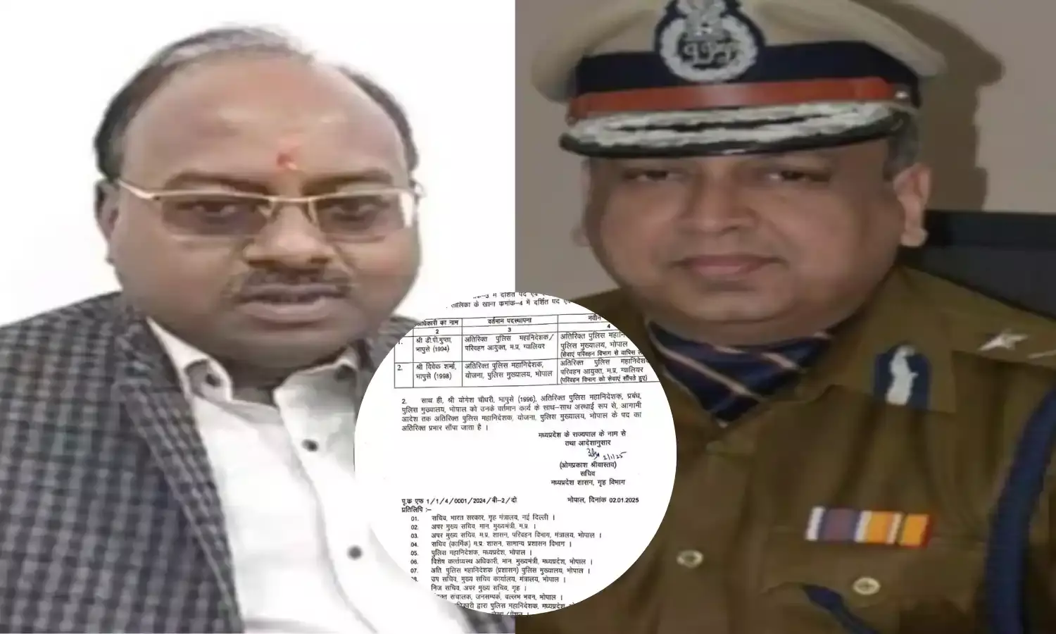 परिवहन विभाग घोटाले पर सरकार का एक्शन, डीपी गुप्ता की जगह  ADG विवेक शर्मा बने ट्रासंपोर्ट कमिश्नर