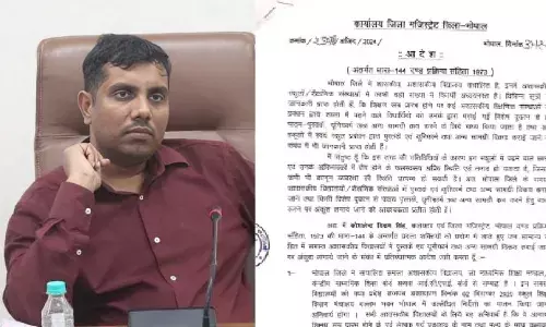 प्राइवेट स्कूल ने की नियमों की अनदेखी तो होगी FIR, कलेक्टर ने आदेश किए जारी