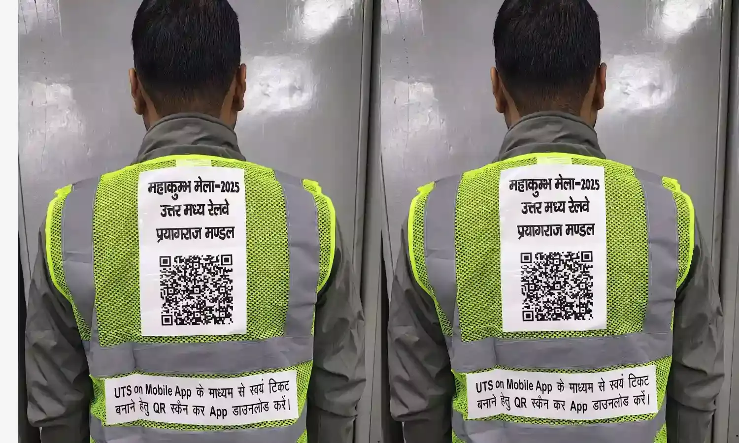 रेल कर्मियों की जैकेट से बनेंगे रेल टिकट, रेल कर्मियों की जैकेट पर अंकित क्यूआर कोड स्कैन कर बनेंगे रेल टिकट…