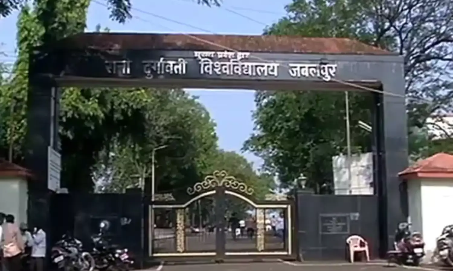 रानी दुर्गावती यूनिवर्सिटी में NSUI का प्रदर्शन, कुलगुरु की नियुक्ति और कॉपियों की गलत जांच को लेकर विवाद