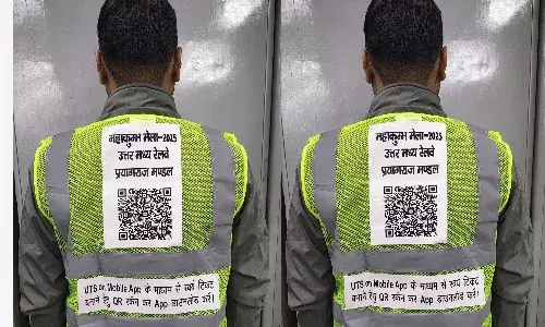 रेल कर्मियों की जैकेट से बनेंगे रेल टिकट, रेल कर्मियों की जैकेट पर अंकित क्यूआर कोड स्कैन कर बनेंगे रेल टिकट…