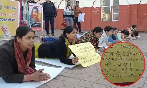 उज्जैन में शिक्षकों ने की दंडवत यात्रा, पद बढ़ाने की मांग को लेकर कर रहे प्रदर्शन