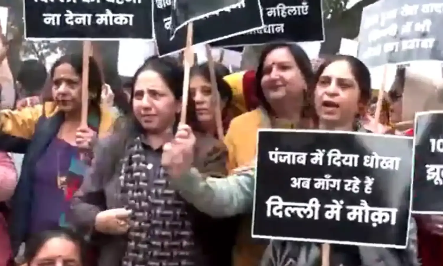 पंजाब की महिलाओं का प्रदर्शन, कहा- ₹1000 का वादा, झूठा इरादा...