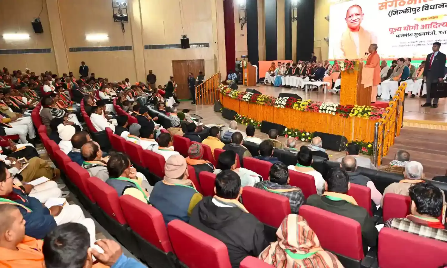 मुख्यमंत्री योगी ने कार्यकर्ताओं से किया संवाद, कहा - “हम मर्यादा पुरुषोत्तम राम को मानते हैं, सपा विध्वंस के प्रतीक बाबर को”