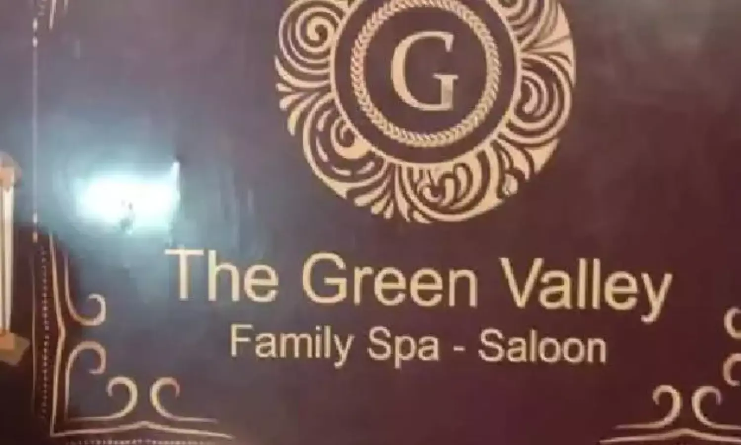 भोपाल स्पा सेंटर केस