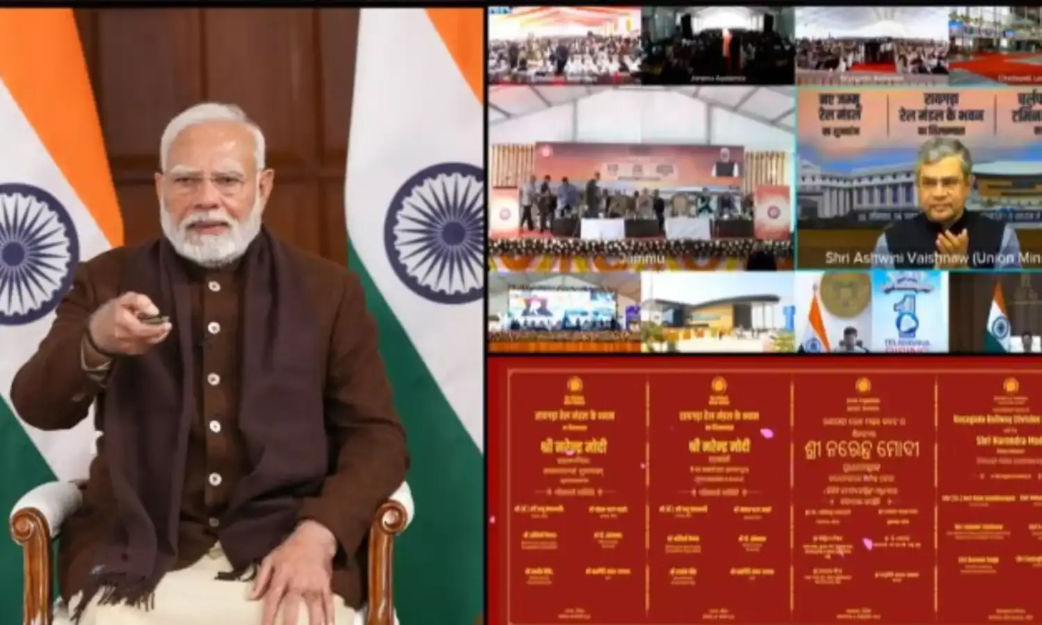 “वह समय दूर नहीं जब भारत में पहली बुलेट ट्रेन दौड़ेगी” - प्रधानमंत्री मोदी का ऐलान