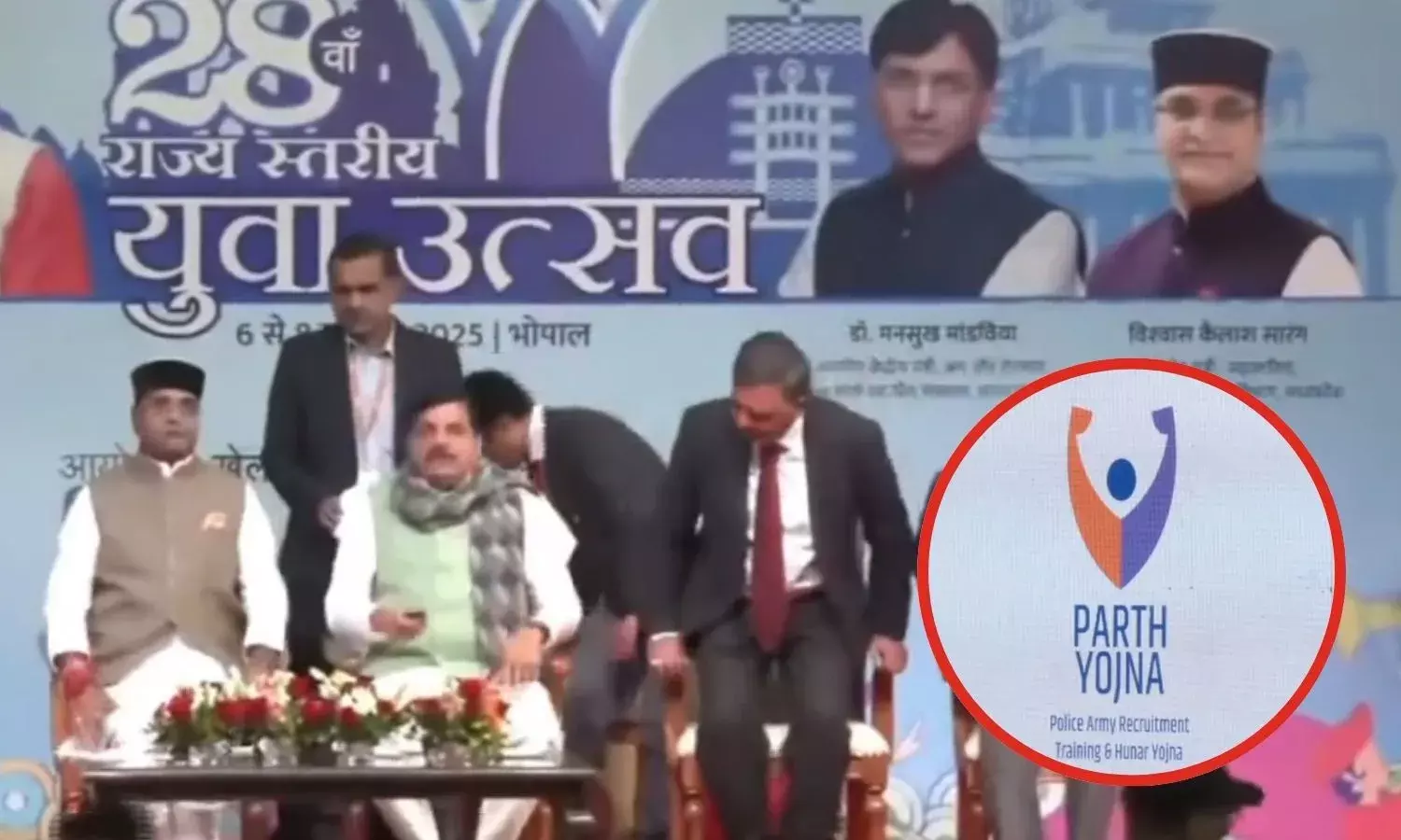 PARTH Scheme Launched