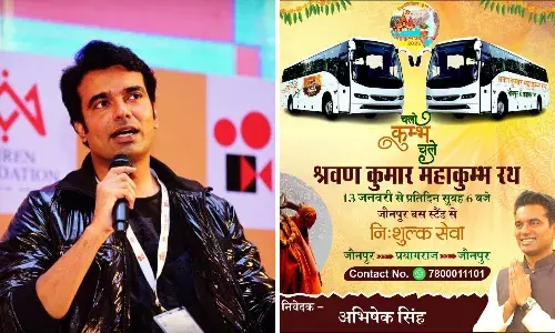 पूर्व आईएएस की घोषणा : जौनपुर से फ्री में आइए-जाइए प्रयागराज, अभिषेक सिंह चलाएंगे निःशुल्क बस.... पूर्व आईएएस की घोषणा : जौनपुर से फ्री में आइए-जाइए प्रयागराज, अभिषेक सिंह चलाएंगे निःशुल्क बस....