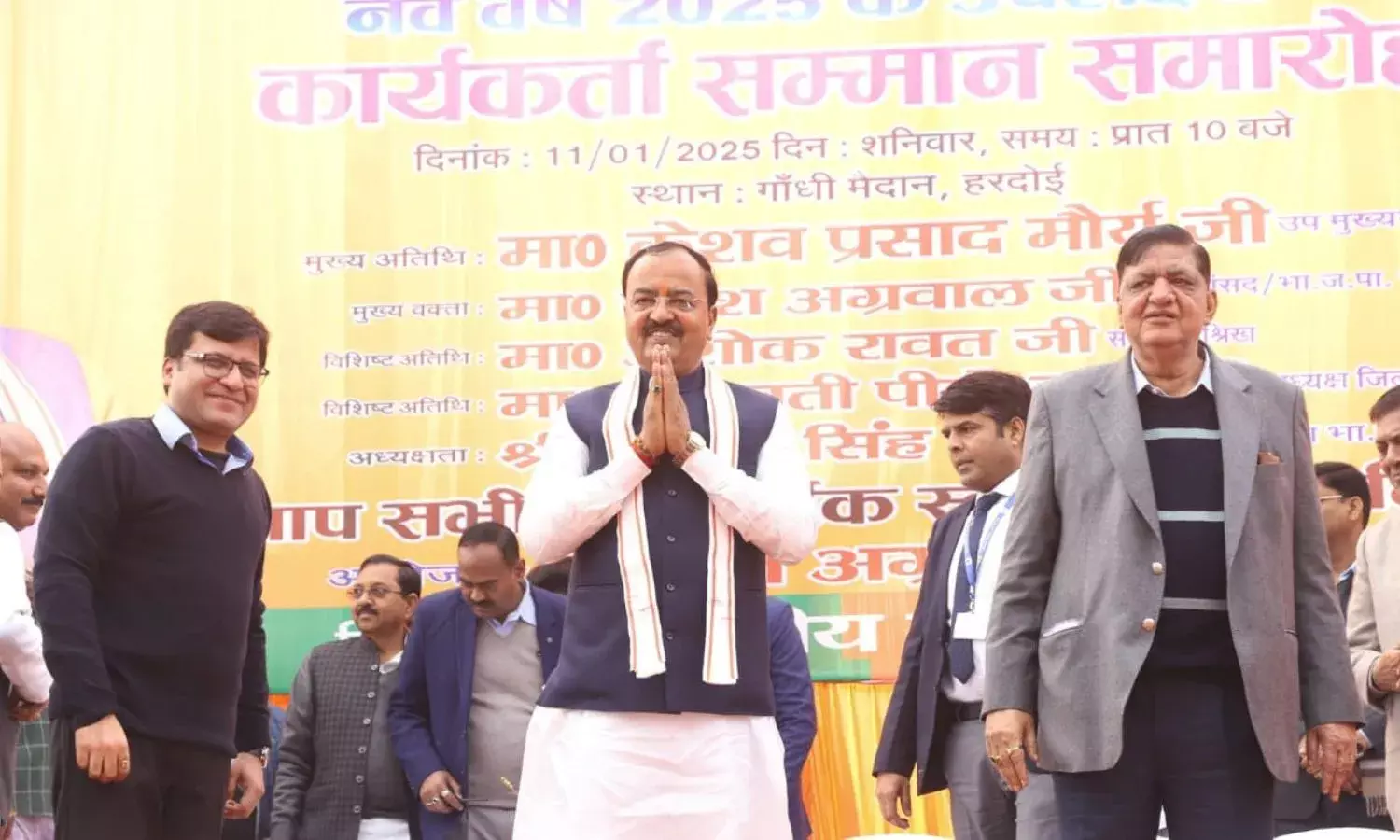 हरदोई का अग्रवाल परिवार से रिश्ता दूध-चीनी सा: नितिन की मेजबानी के कार्यकर्ता सम्मान समारोह में बोले केशव…