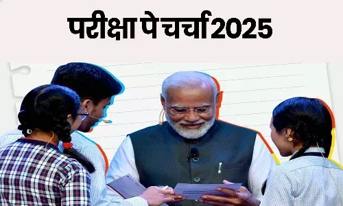 परीक्षा पे चर्चा में शामिल होंगी छत्तीसगढ़ की दो छात्राएं, PM मोदी करेंगे मार्गदर्शन