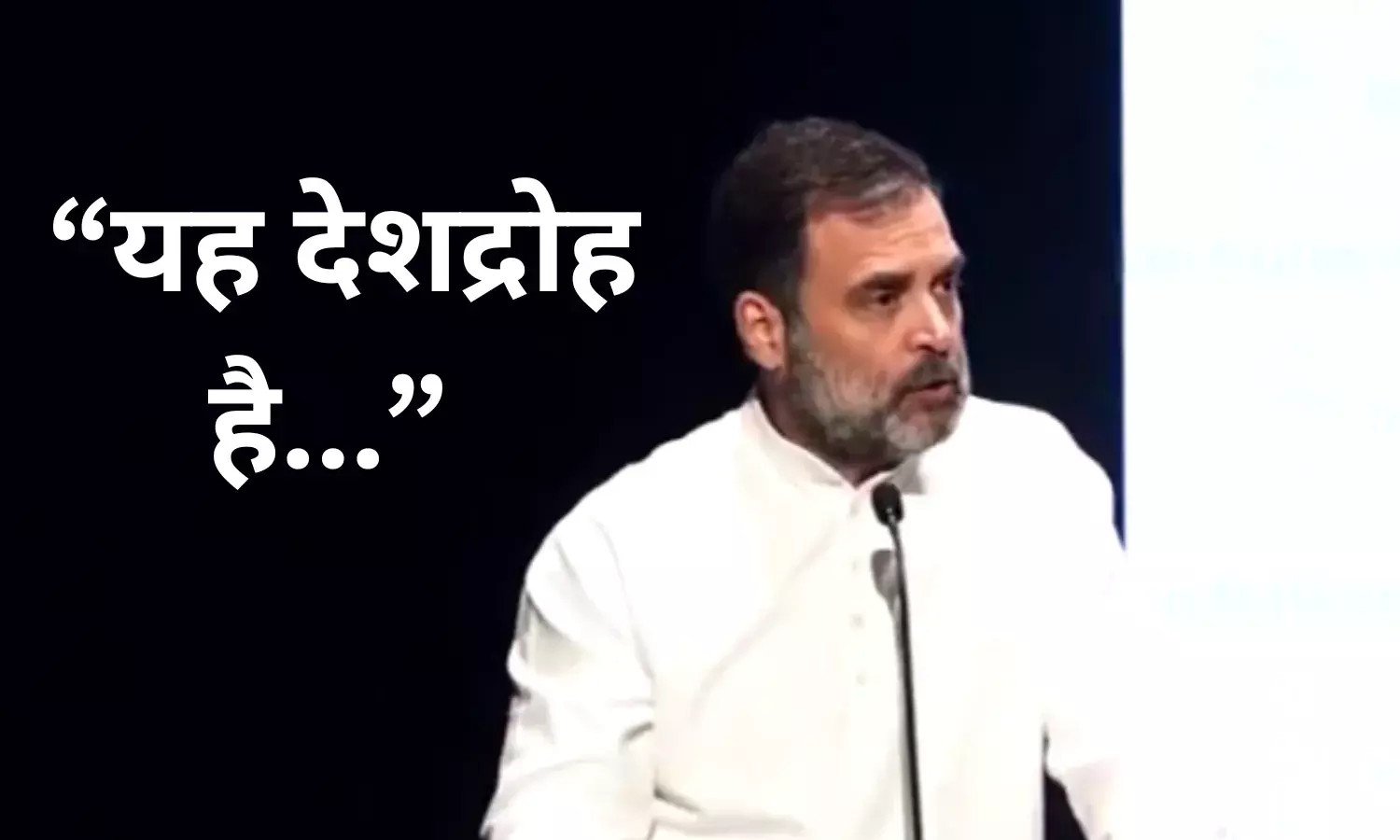 नए मुख्यालय के उद्घाटन पर राहुल गांधी ने संघ प्रमुख का किया जिक्र, जानिए नेता विपक्ष ने क्या कहा