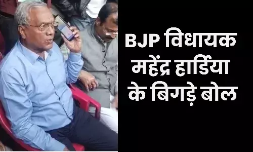 कौन है जेडओ उसमें जूते देंगे...एसडीएम पर BJP विधायक महेंद्र हार्डिया के बिगड़े बोल