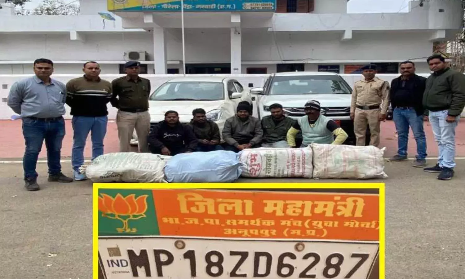 बीजेपी जिला महामंत्री की नेम प्लेट लगाकर हो रही गांजा तस्करी