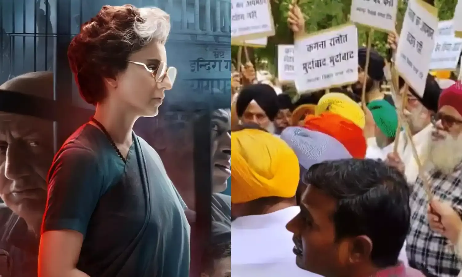 पंजाब में सिख संगठनों का विरोध