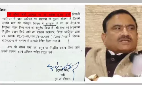 सौरभ शर्मा की नियुक्ति पर सियासत, जीतू पटवारी ने नोटशीट शेयर कर भूपेंद्र सिंह से पूछा - कब ले रहे हैं संन्यास?