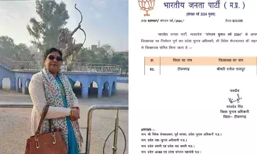 सरोज राजपूत