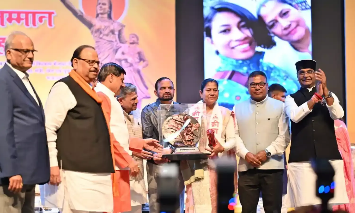 जिजामाता सम्मान समारोह