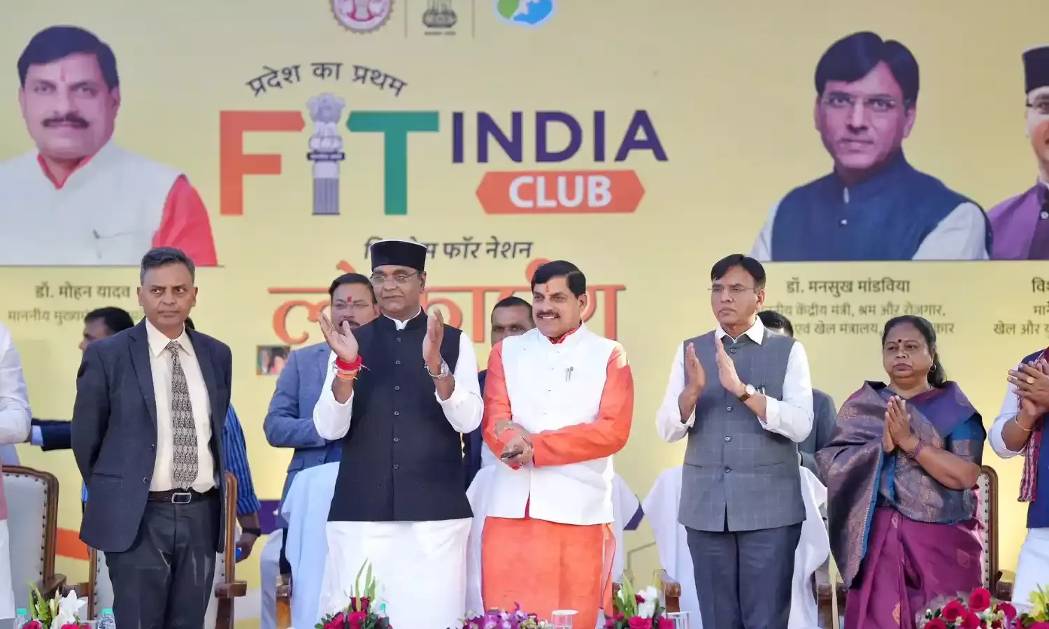 Fit India Club Bhopal