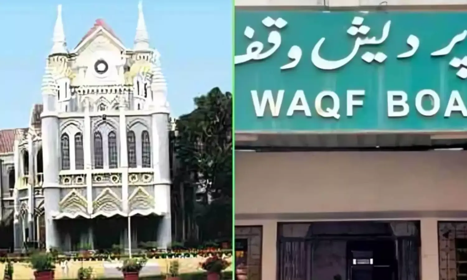 बिना दान निजी जमीन को अपनी घोषित करने पर कोर्ट ने मांगा जवाब...