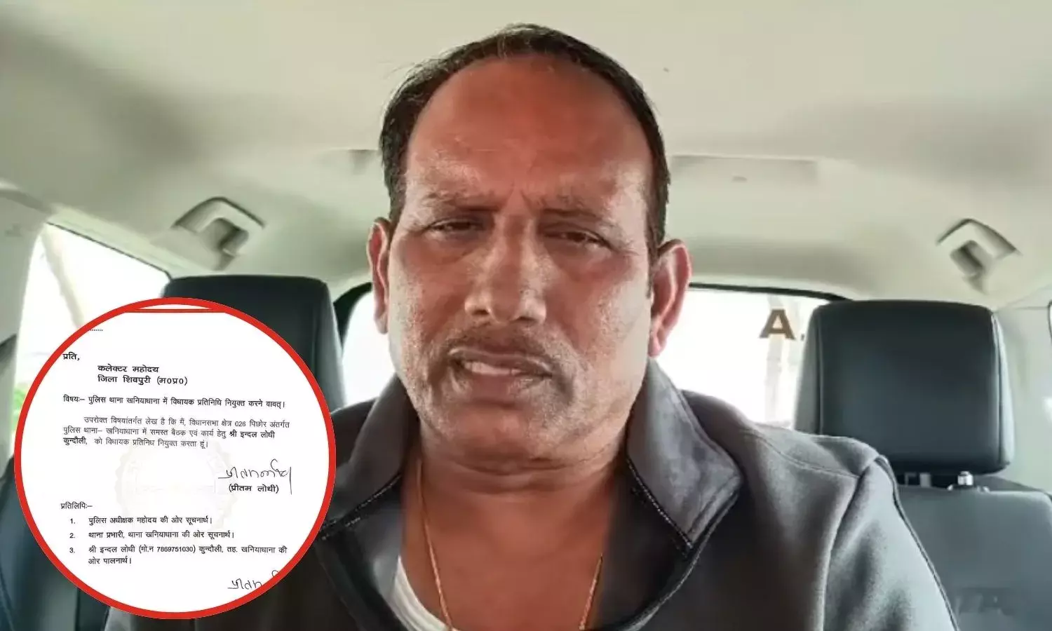 विधायक प्रतिनिधि नियुक्ति पर बोले प्रीतम लोधी, कहा- रोज  बनाते हैं नए MLA