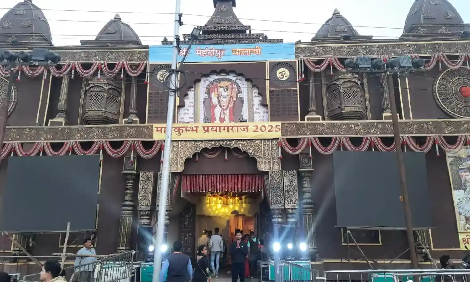 महाकुम्भ में श्रद्धालु एक साथ कर सकेंगे सभी प्रमुख मंदिरों के दर्शन.... महाकुम्भ में श्रद्धालु एक साथ कर सकेंगे सभी प्रमुख मंदिरों के दर्शन....