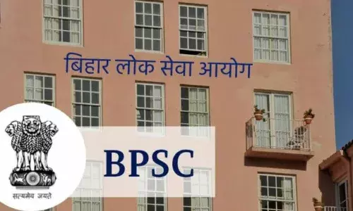 बीपीएससी का परिणाम घोषित, कुल 21581 अभ्यर्थी हुए सफल