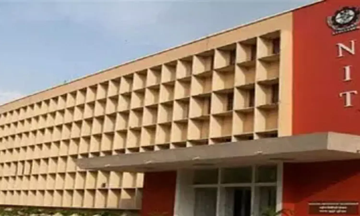 NIT में चार दिनों तक खेल महोत्सव, क्रिकेट, फुटबॉल सहित विभिन्न खेलों का होगा आयोजन