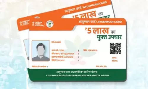 छत्तीसगढ़ के अस्पतालों के 1500 करोड़ रुपये अटके, मुसीबत में प्रबंधन छत्तीसगढ़ के अस्पतालों के 1500 करोड़ रुपये अटके, मुसीबत में प्रबंधन