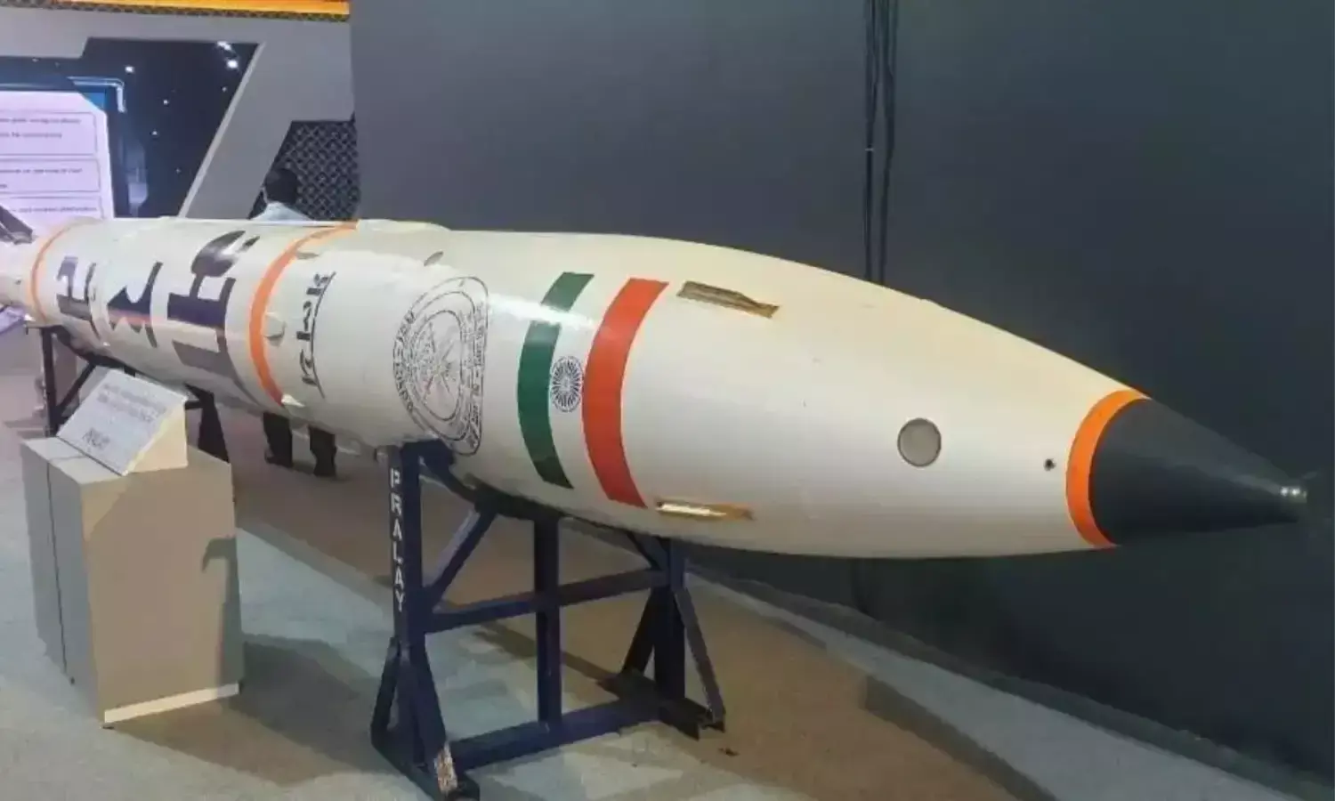 गणतंत्र दिवस परेड में पहली बार दिखेगी प्रलय मिसाइल, जानें इसकी ताकत और खासियत… गणतंत्र दिवस परेड में पहली बार दिखेगी प्रलय मिसाइल, जानें इसकी ताकत और खासियत…