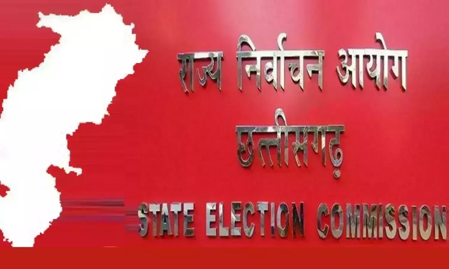 Chhattisgarh Elections 2025