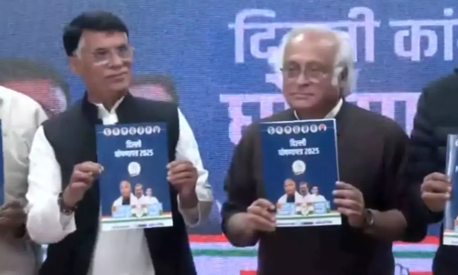 कांग्रेस का चुनावी घोषणापत्र: 5 रुपये में खाना, महिलाओं, दलितों और गरीबों के लिए किये ये बड़े वादे
