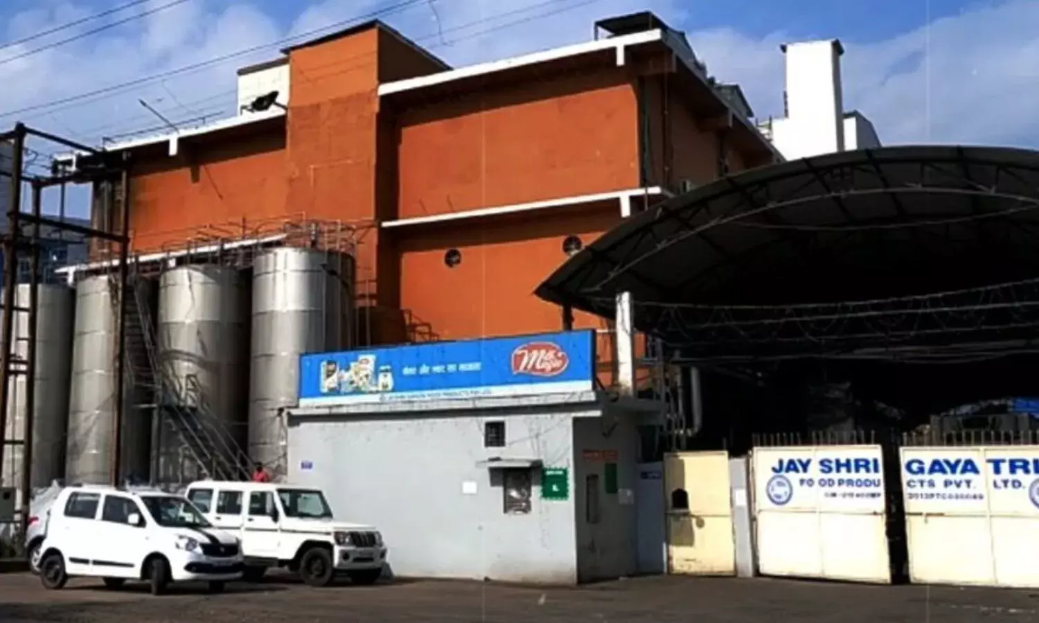जयश्री गायत्री फूड प्रोडक्ट्स कंपनी की जांच में ED ने भी ली एंट्री, EOW में शिकायत के बाद हुआ था खुलासा