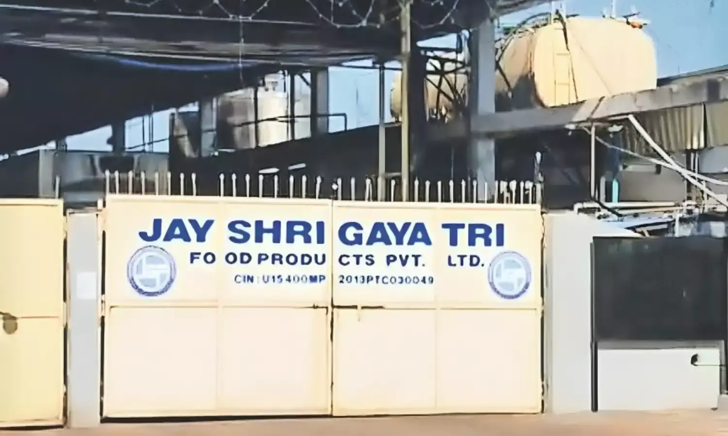 जयश्री गायत्री फूड कंपनी