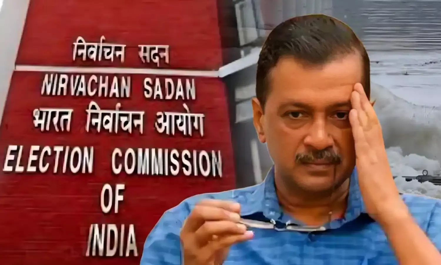 चुनाव आयोग और केजरीवाल आमने-सामने, EC ने मांगे सबूत, AAP का पलटवार