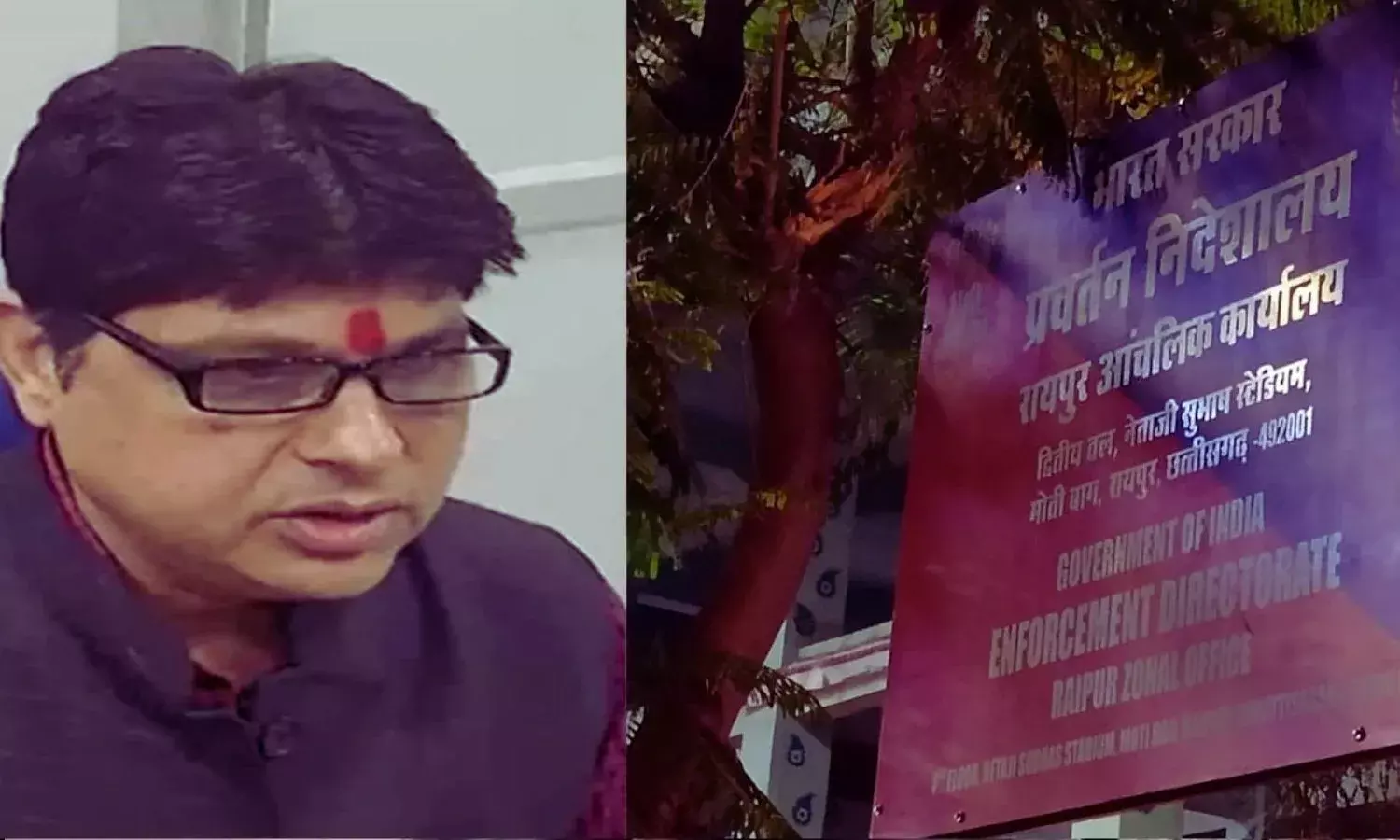 सूर्यकांत, रानू, बिश्नोई, रामगोपाल सहित 11 की 49.73 करोड़ की संपत्ति जब्त