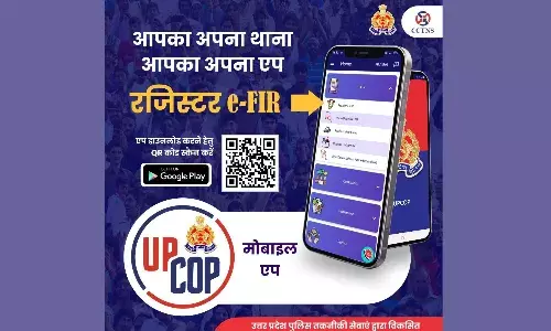 डाउनलोड करें यूपी कॉप मोबाइल ऐप और दर्ज कराएं एफआईआर…