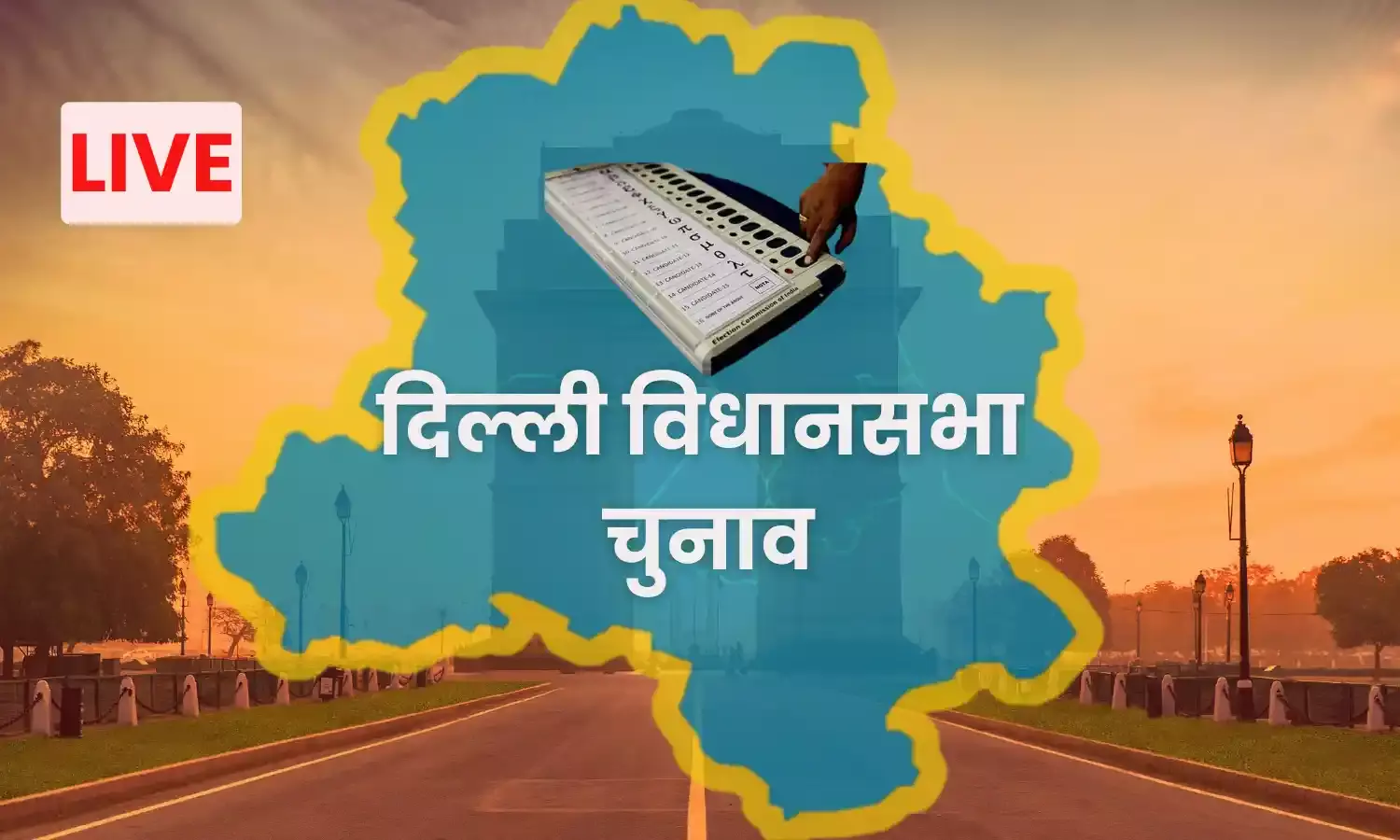 वोटिंग खत्म, शाम 5 बजे तक 57.70% मतदान