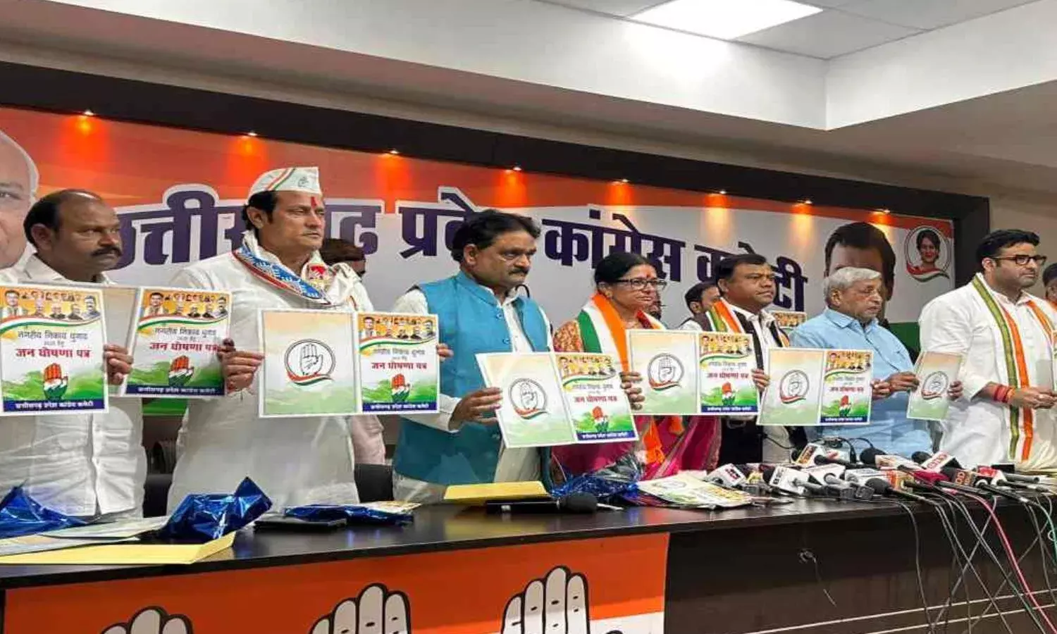 छत्तीसगढ़ निकाय चुनाव के लिए कांग्रेस ने जारी किया घोषणा पत्र, महिलाओं और  युवाओं के लिए ये ऐलान